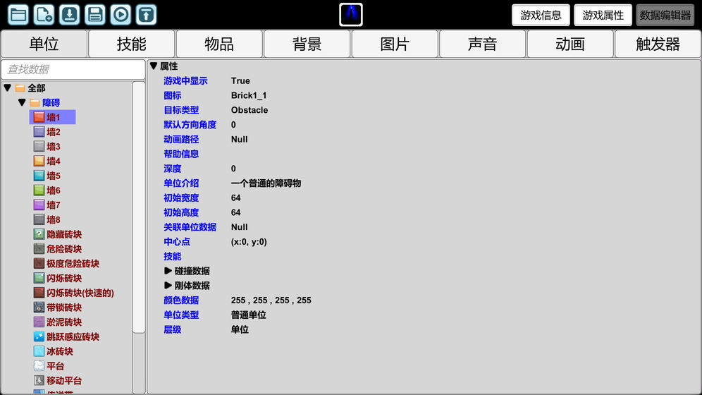 我想成为创造者v2.0