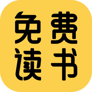 免费读书v4.0.6