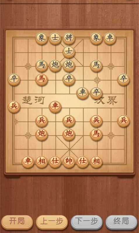 象棋我特牛红包版