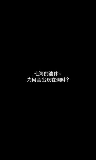 最后她对我说汉化版