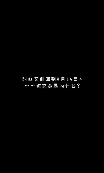 最后她对我说汉化版