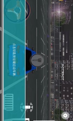 驾校模拟器中文版