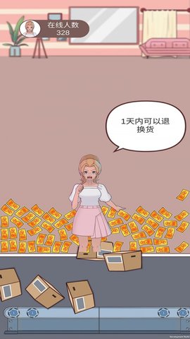 欢乐带货红包版