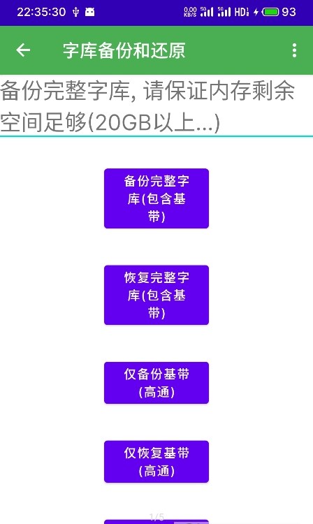 多系统工具箱1.76