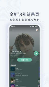 浮浮雷达v4.0