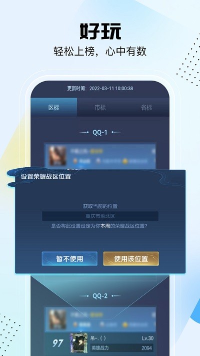 悟空工具箱v1.0.0