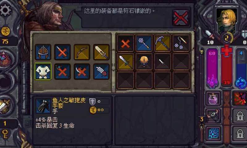 符石守护者v1.3.2.2