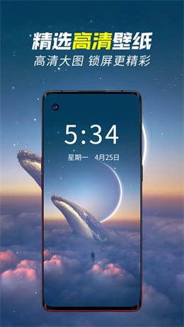 壁纸秀秀APP