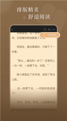 达文小说纯净版