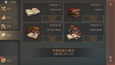 黑暗幻想生存v4.1.6