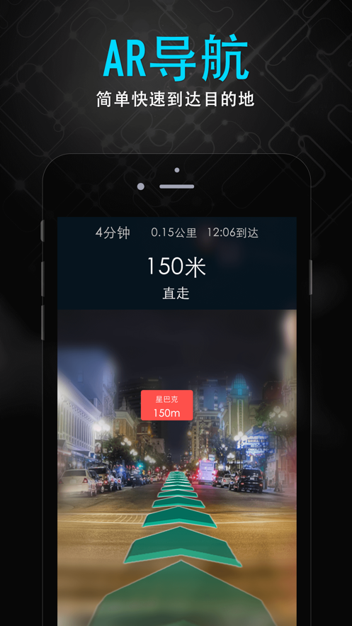 随便走v5.8.1