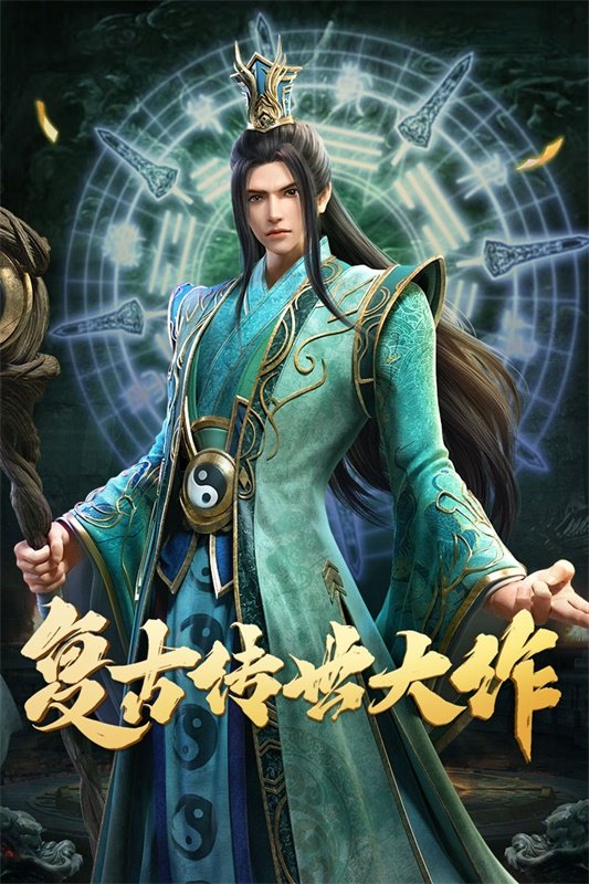 1.80斩魔无双复古版传奇