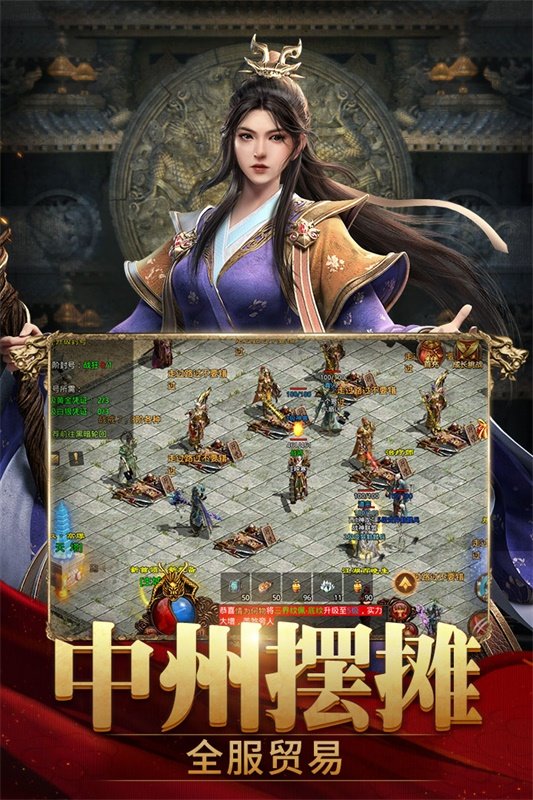 1.80斩魔无双复古版传奇