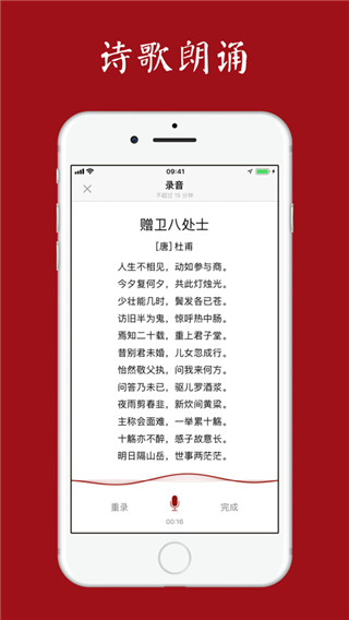 西窗烛APP解锁会员版