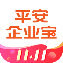 平安企业宝v2.2