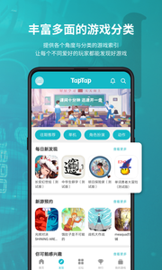 taptap2022