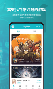 taptap2022