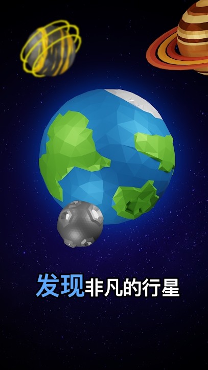 太空殖民地