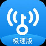 万能钥匙wifi免费