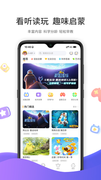 好奇时间APP解锁会员版