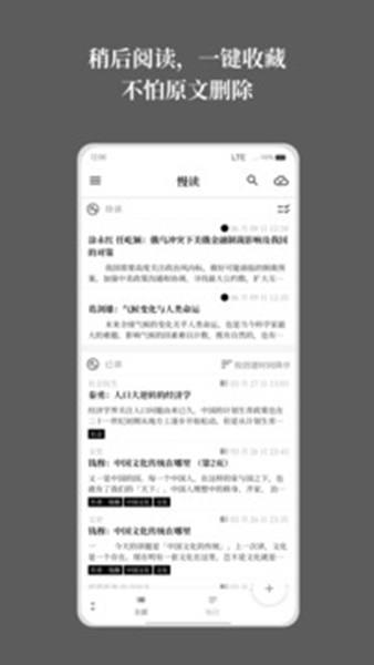 慢读免费阅读
