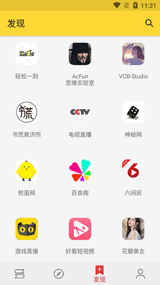 喵喵看书APP