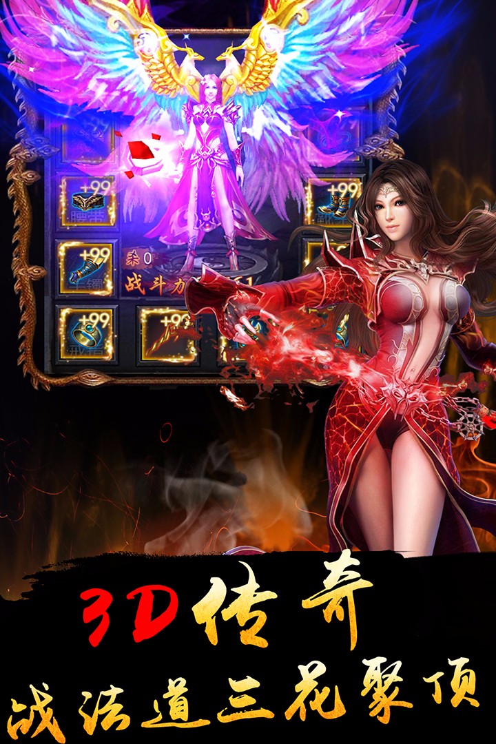 我们的沙城 超V版