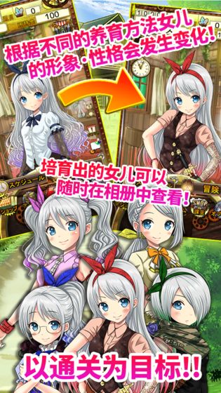 口袋少女 1.1.0免费版