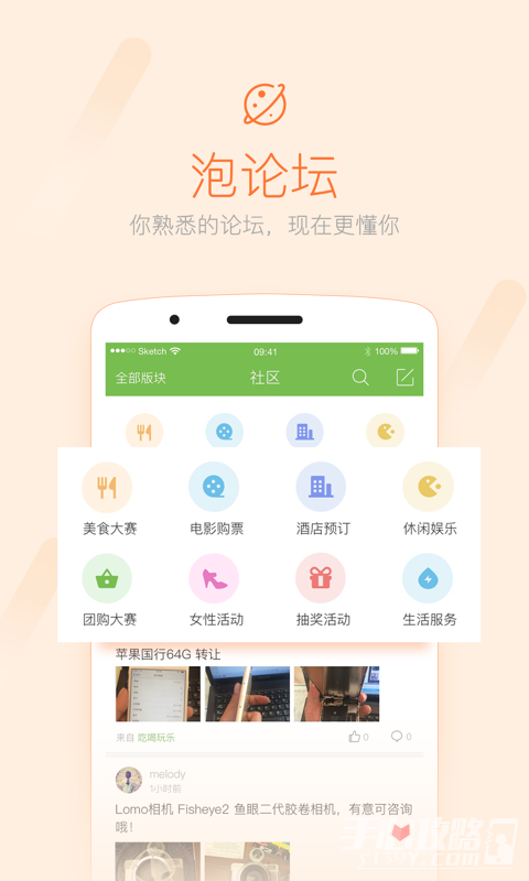 荣耀西安网手机移动版