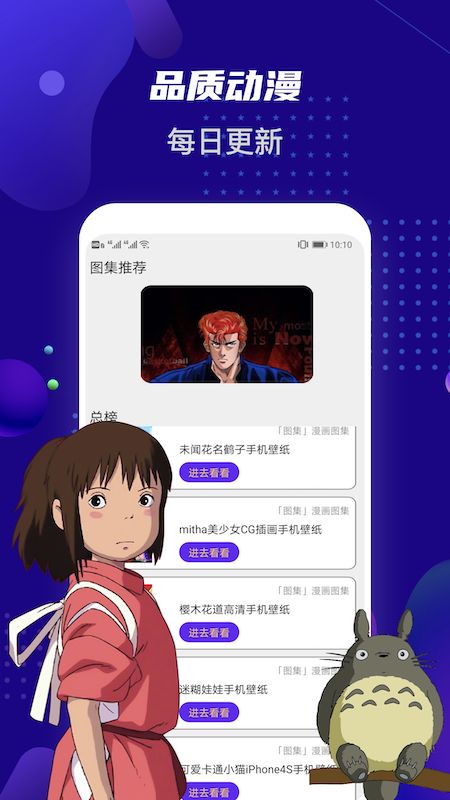 女神动漫壁纸2022