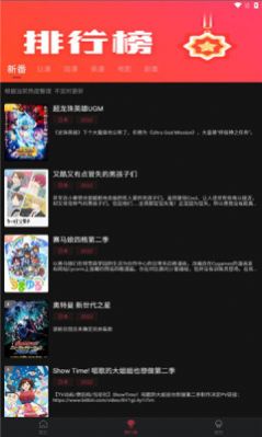 喵次元5.6.0无广告