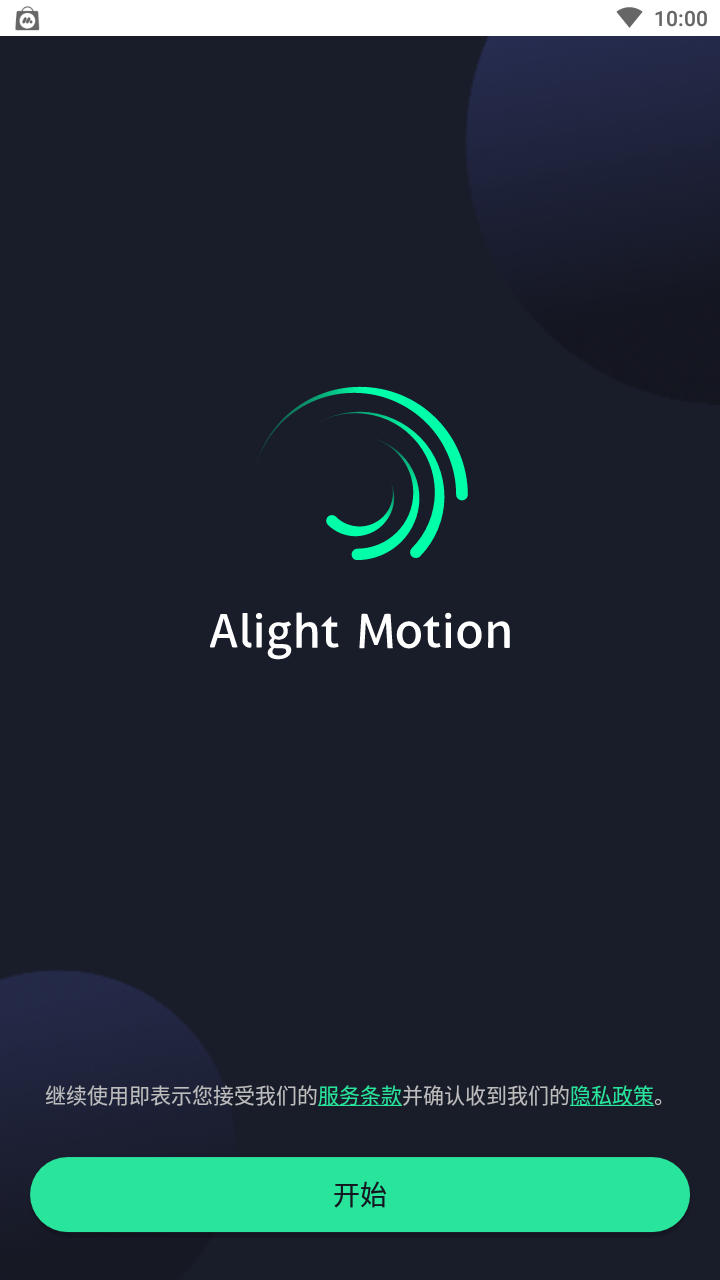 ALightMotion