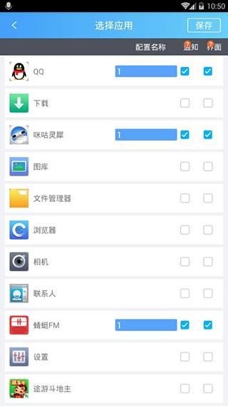 曲面闪光最新免费版截图2