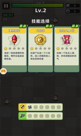 小兵疯了游戏截图2