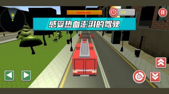 拯救橡皮人手机版最新版