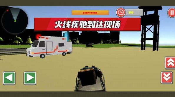 拯救橡皮人手机版最新版截图2