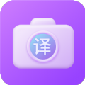 英语翻译官app正式版