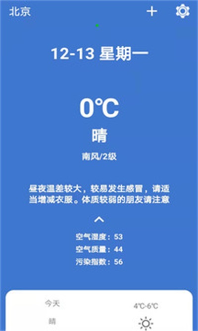 小鹿天气