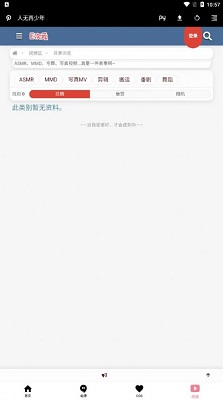 E次元截图3