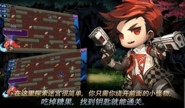 迷宫逃亡大战拯救公主截图1