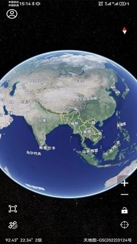 北斗精图截图2