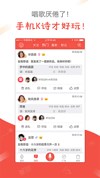 全民k诗最新版