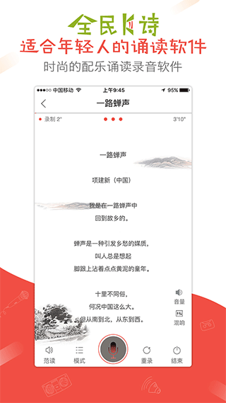 全民k诗最新版截图2