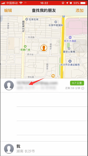 如何查找朋友手机位置