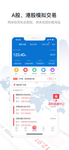 优顾炒股