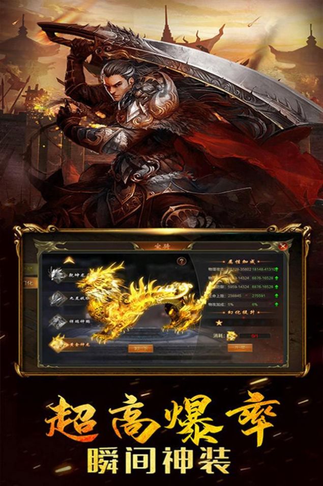 雷霆铭文截图2