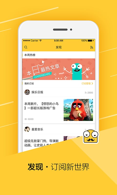 微头条截图2