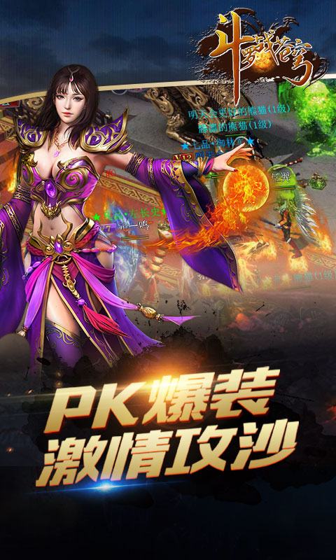 斗罗战苍穹