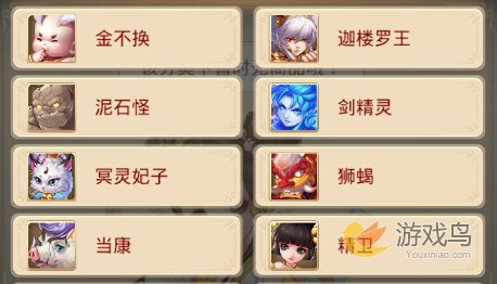 大话西游手游泥石怪怎么得 召唤兽泥石怪获取[图]