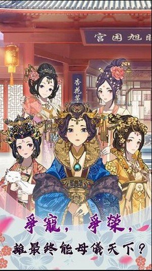 大内密探官方版